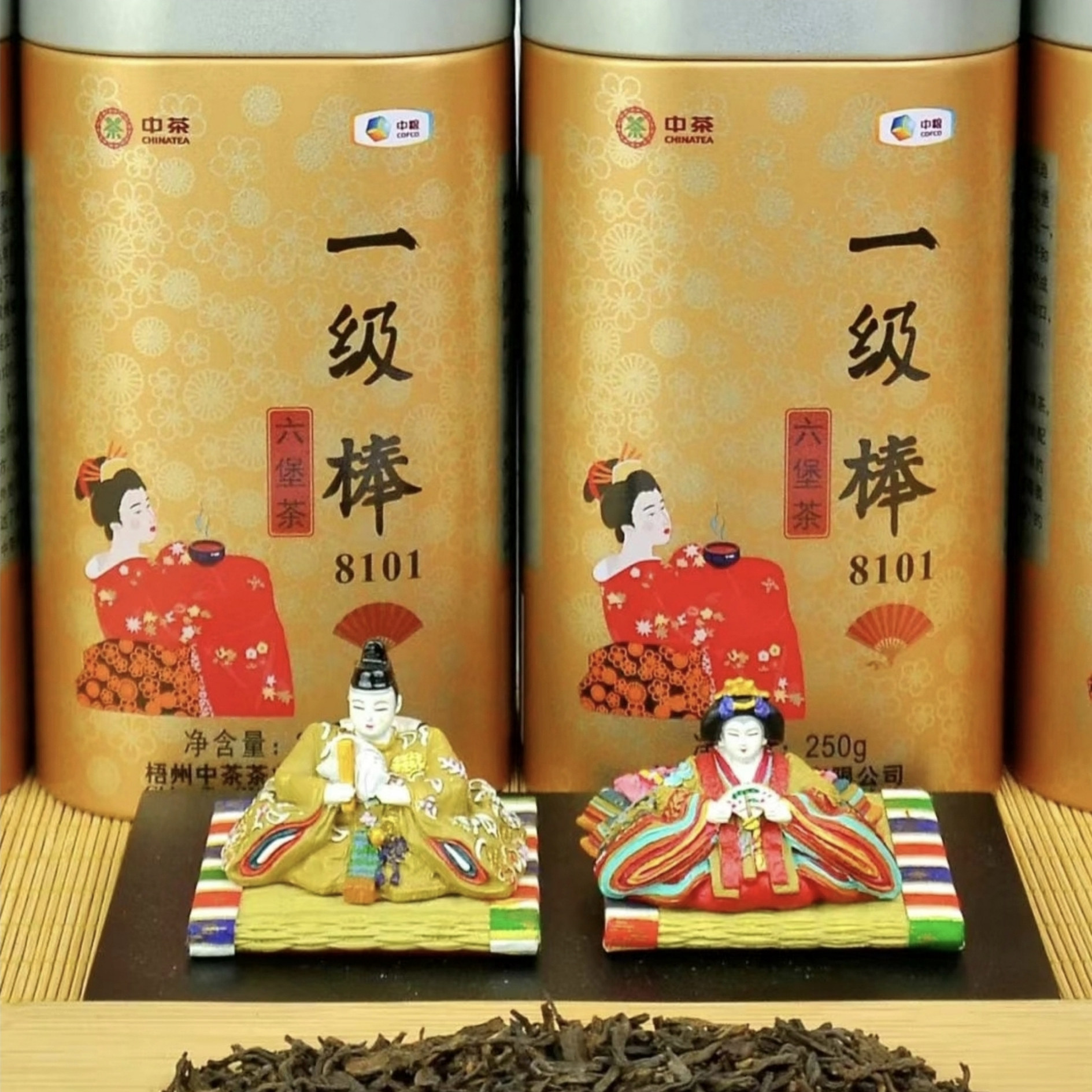 一级棒参香陈香2013年陈化一级中茶窖藏六堡茶250克