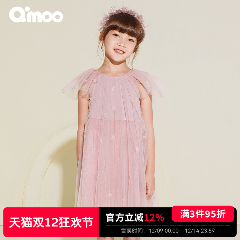 Qimoo2023夏季新品Mini系列