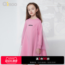 Qimoo淇木商场同款童装女童公主网纱卫衣连衣裙QCL1LC204B
