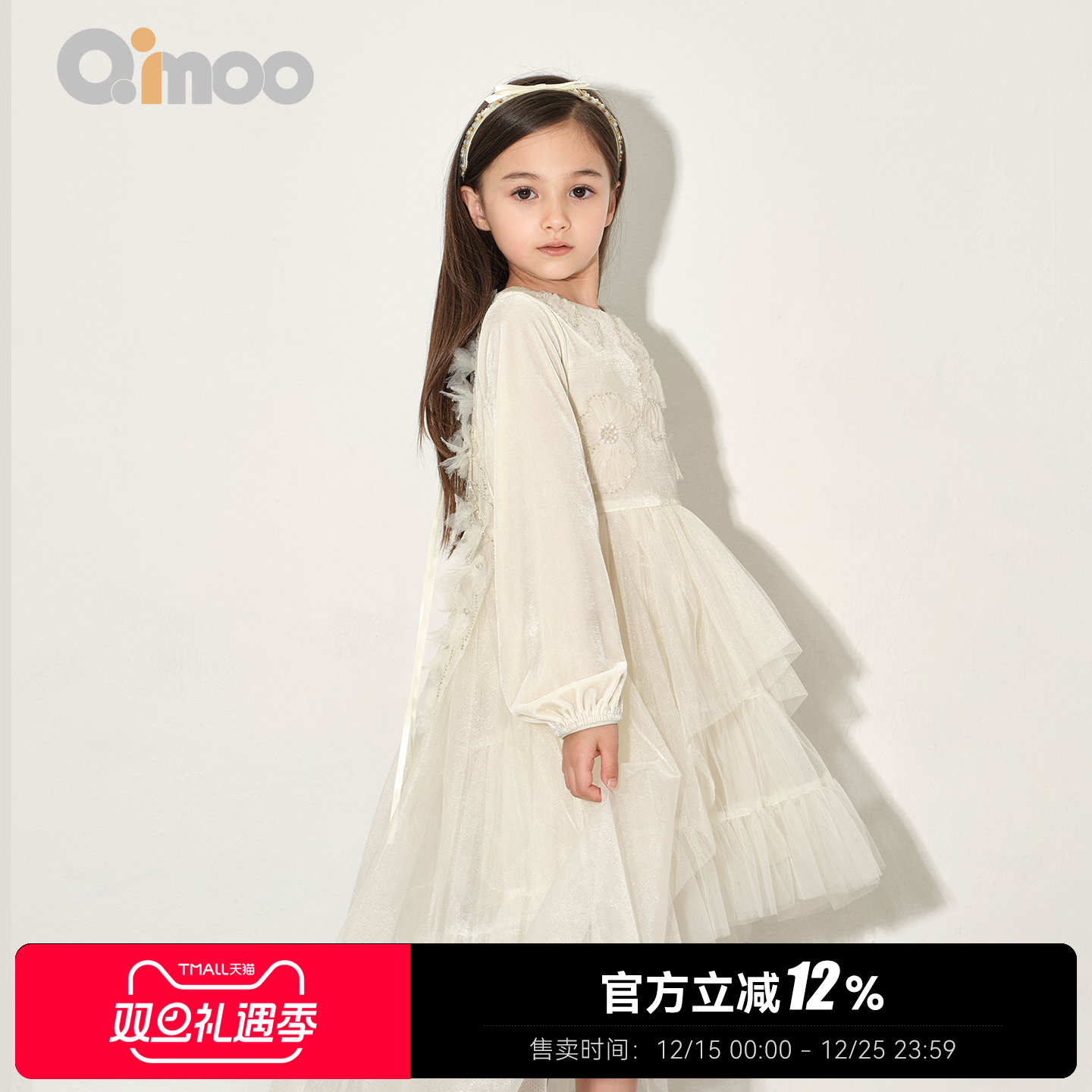 Qimoo女童商场同款舞会连衣裙