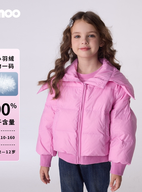【安心羽绒】Qimoo淇木25秋季新款童装女童羽绒服外套QSS3YP409D