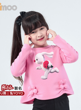 【张占占IP联名】Qimoo淇木2025冬季女童加绒卫衣T恤QSS4TP515Z