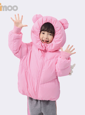 【张占占IP联名】Qimoo淇木25冬男女童兔YOYO短羽绒服QSS4YP502Z