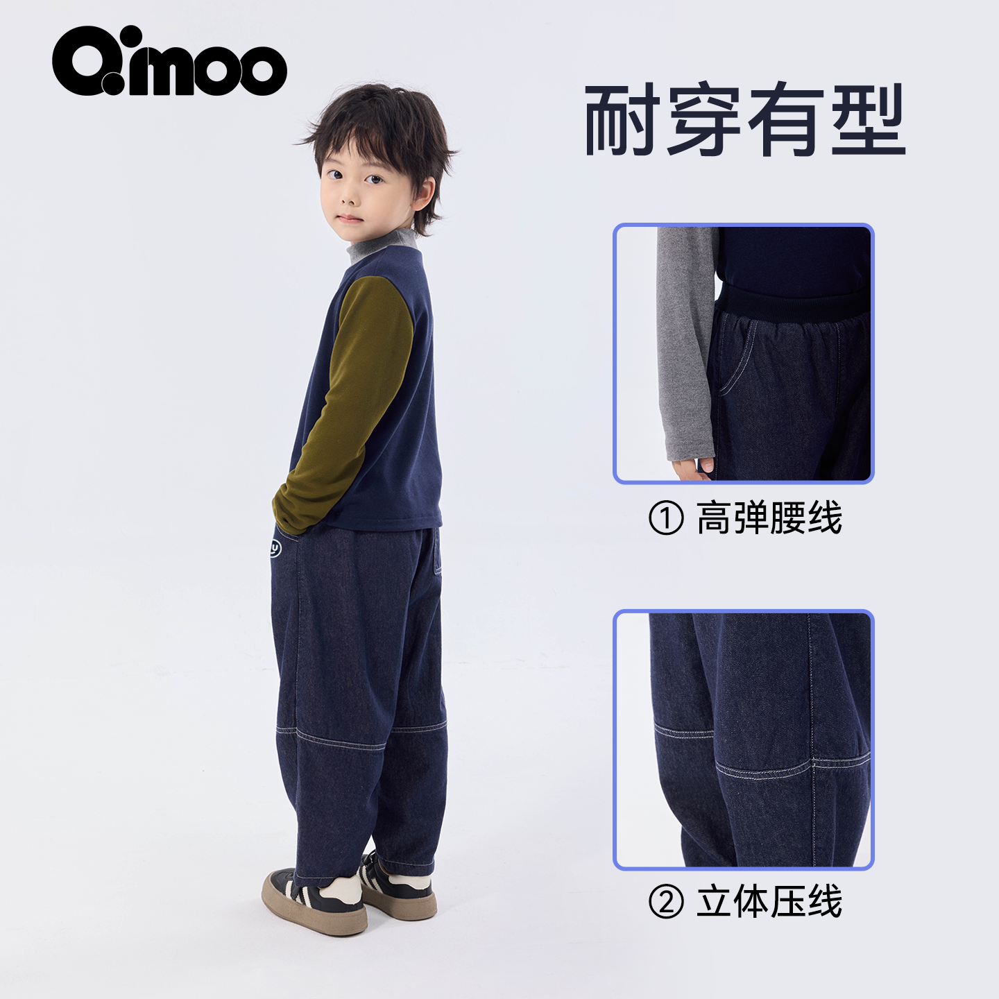 Qimoo淇木新款男童宽松牛仔裤