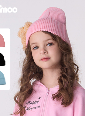 Qimoo淇木25秋季新款童装男女童童趣立体小熊针织帽QSS3HP341C
