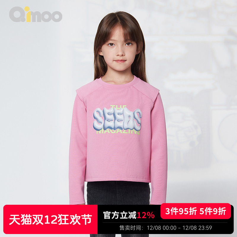 qimoo淇木春季女童套头衫