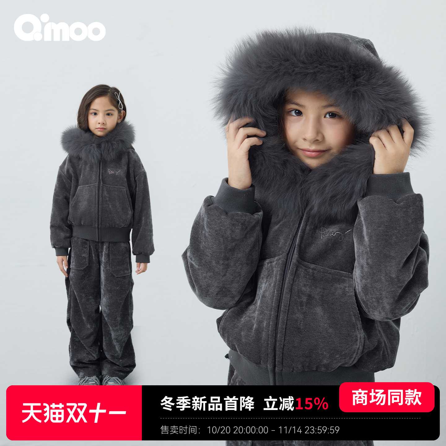 QIMOO淇木25冬季新款女童棉袄