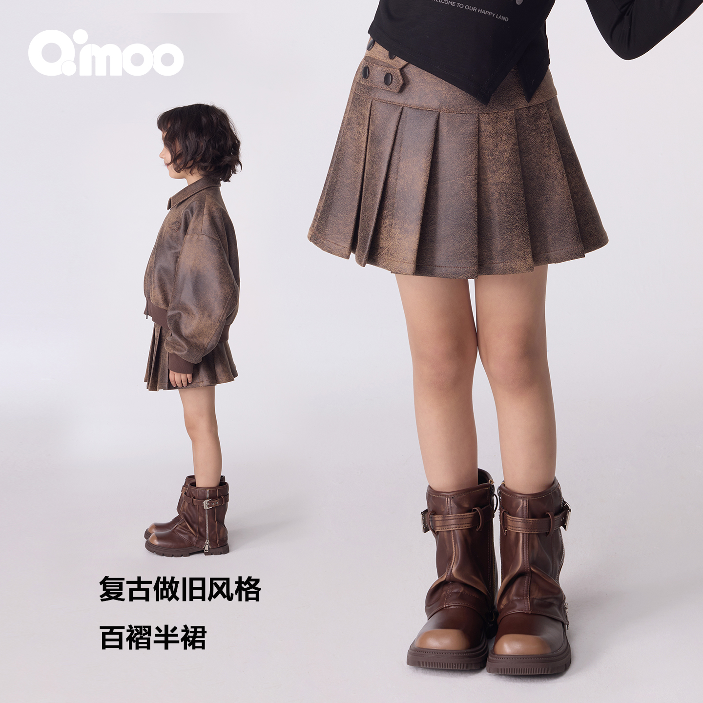 Qimoo淇木25秋季新款童装女童扎染舒适皮革感百褶半裙QSS3QP224B
