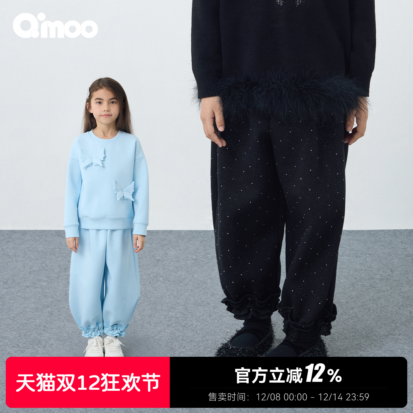 女童时尚休闲花苞舒适束脚卫裤