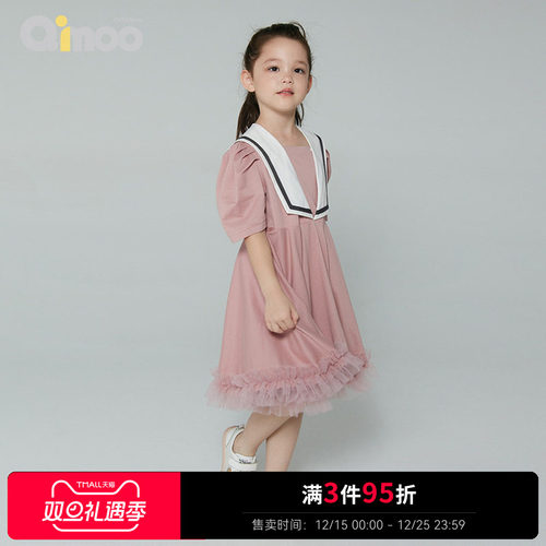 Qimoo女舒适夏季短袖休闲连衣裙