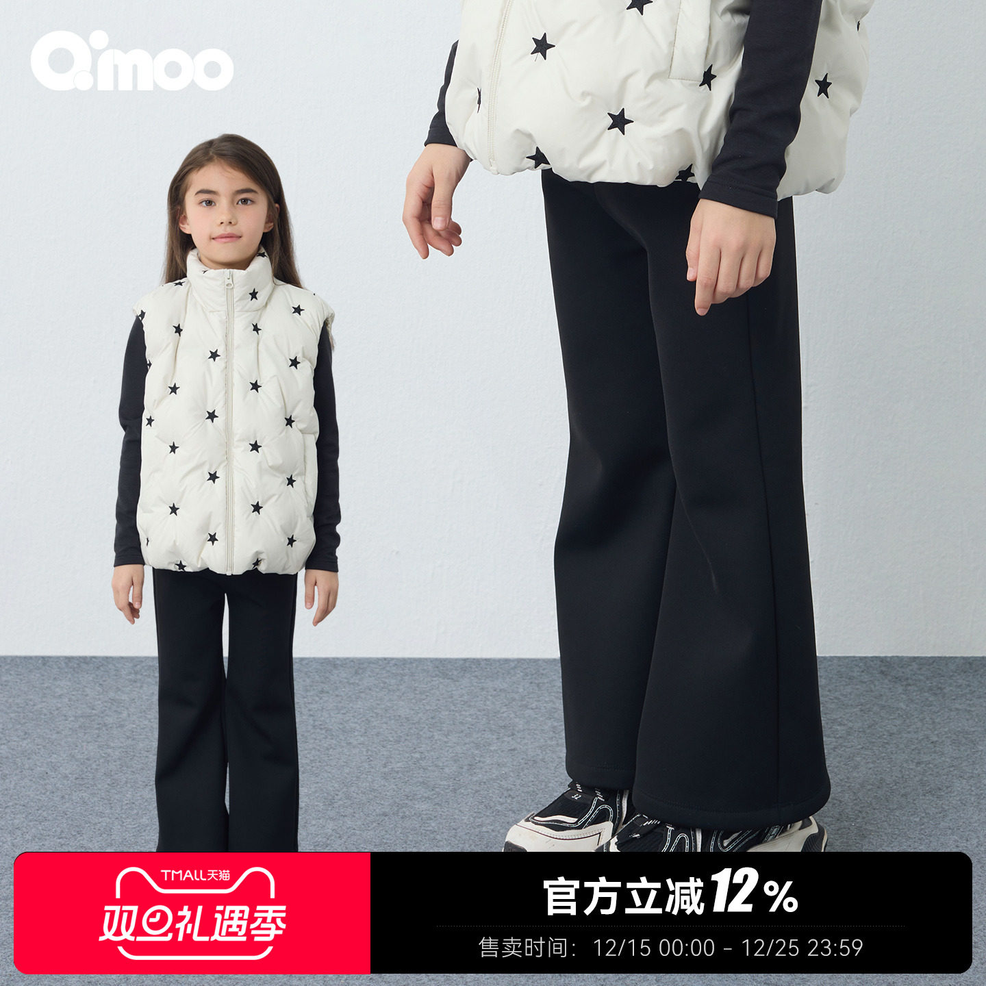 Qimoo淇木2025秋冬新款儿童喇叭裤加绒保暖女童休闲裤QSS4KP228B