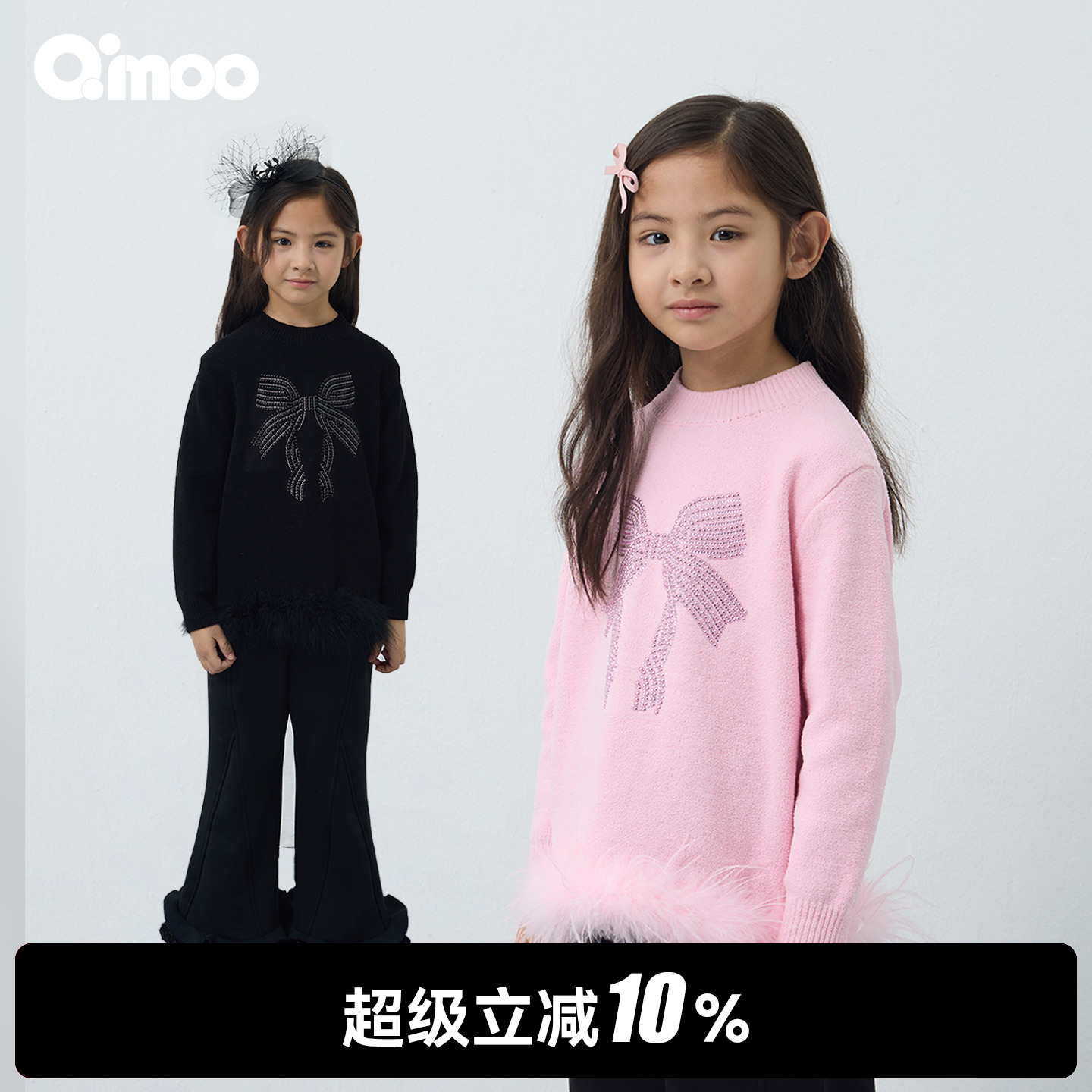 Qimoo淇木25冬季女童毛衣套头衫