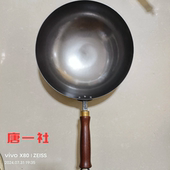 纯手工锻打纯铁锅无涂层 炒锅 唐一社＊条锤加圆锤 高端镜面款