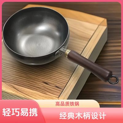 【纯铁大肚锅】家用无涂层健康炒菜锅炖锅纯铁锅