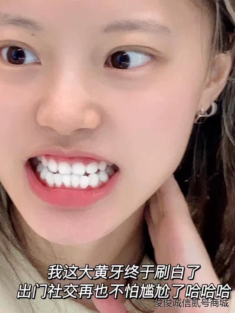 牙粉去黄洗白去口臭美白旗舰店正品清洁污垢结石牙石速效牙齿牙白