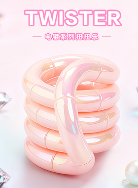 正版美国tango扭扭乐unknot解压玩具七彩解环专注力训练女孩礼物