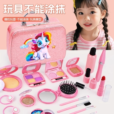 儿童化妆品玩具女孩过家家化妆盒