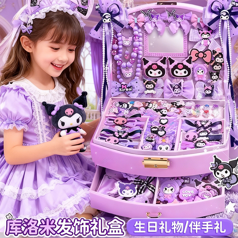 2025新款库洛米头发饰礼盒小女孩