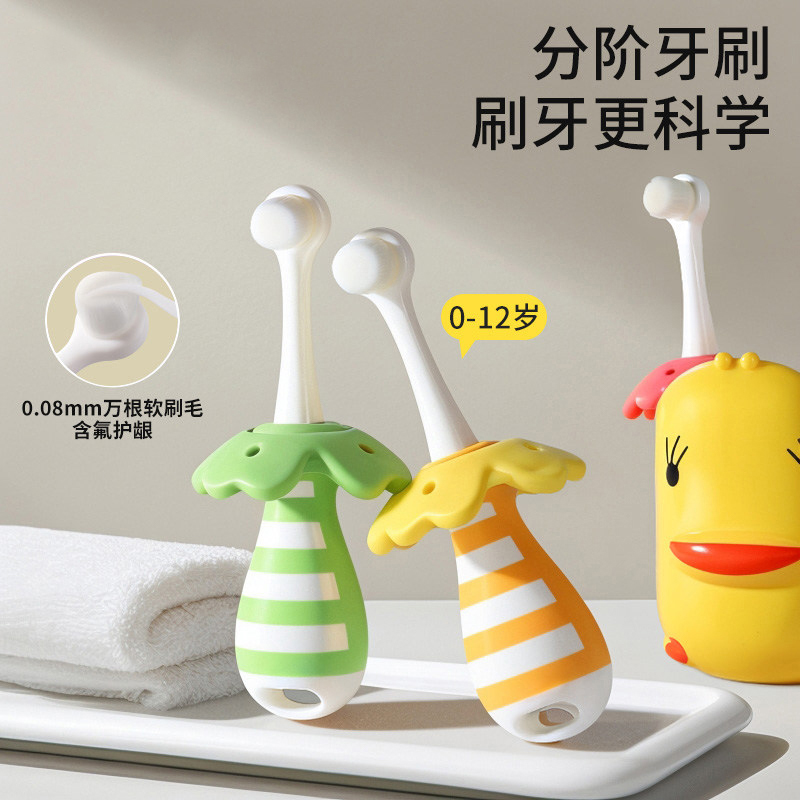 儿童软毛牙刷,乳牙刷牙膏专用乳