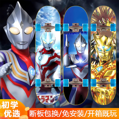 2025新款奥特儿童滑板车玩具