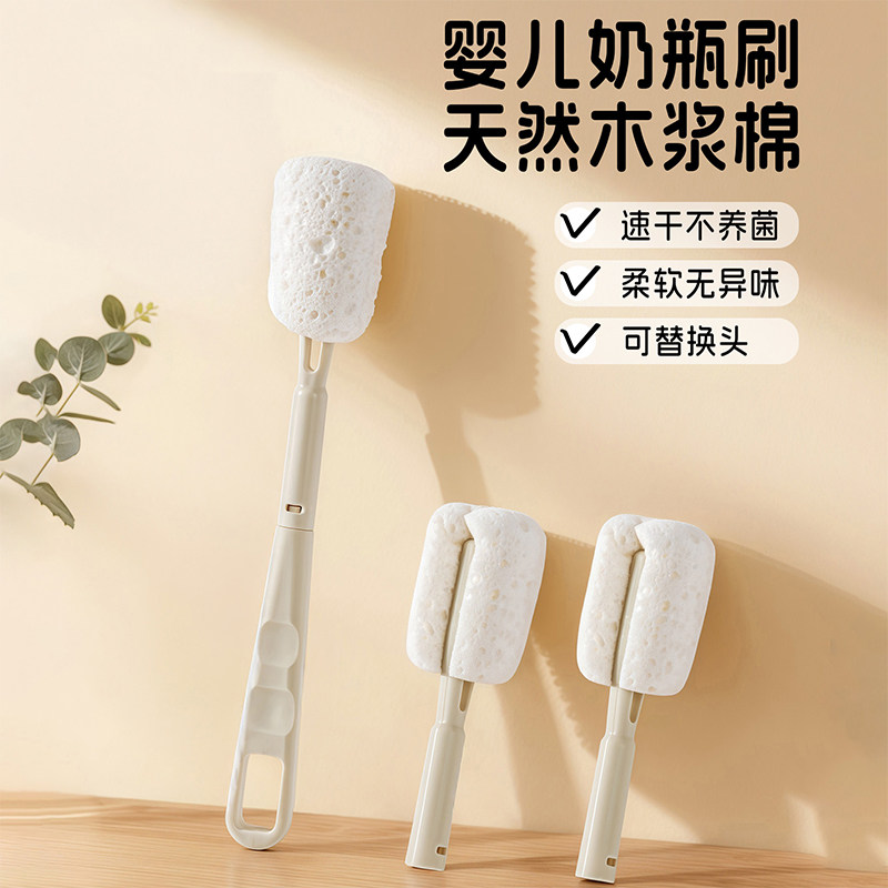 木浆棉奶瓶刷清洗奶瓶清洁刷神器图片
