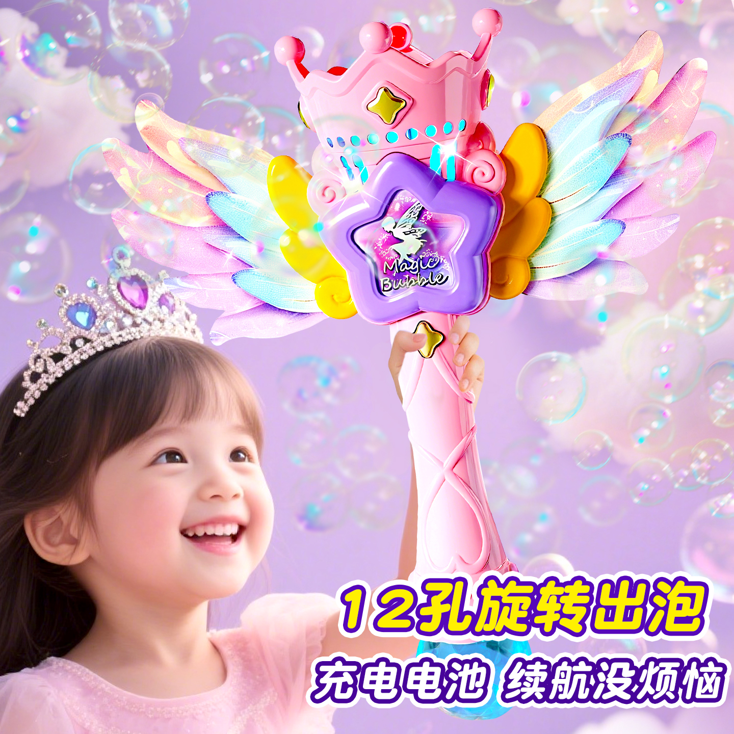 2025新款儿童手持泡泡机全自动