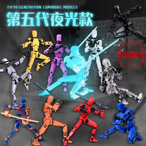 萝卜小人幸运dummy13多关节玩具