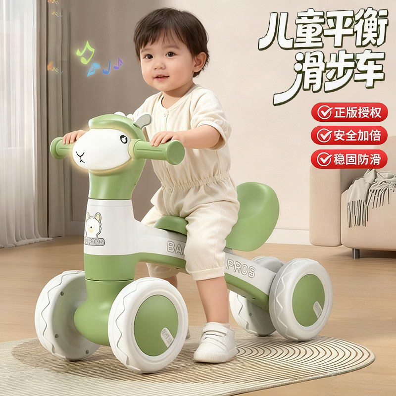 儿童三轮车，滑行宝宝出行代步车