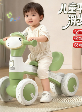 多功能儿童平衡车1到3岁男女宝宝滑行滑步入门防侧翻三轮车脚踏车
