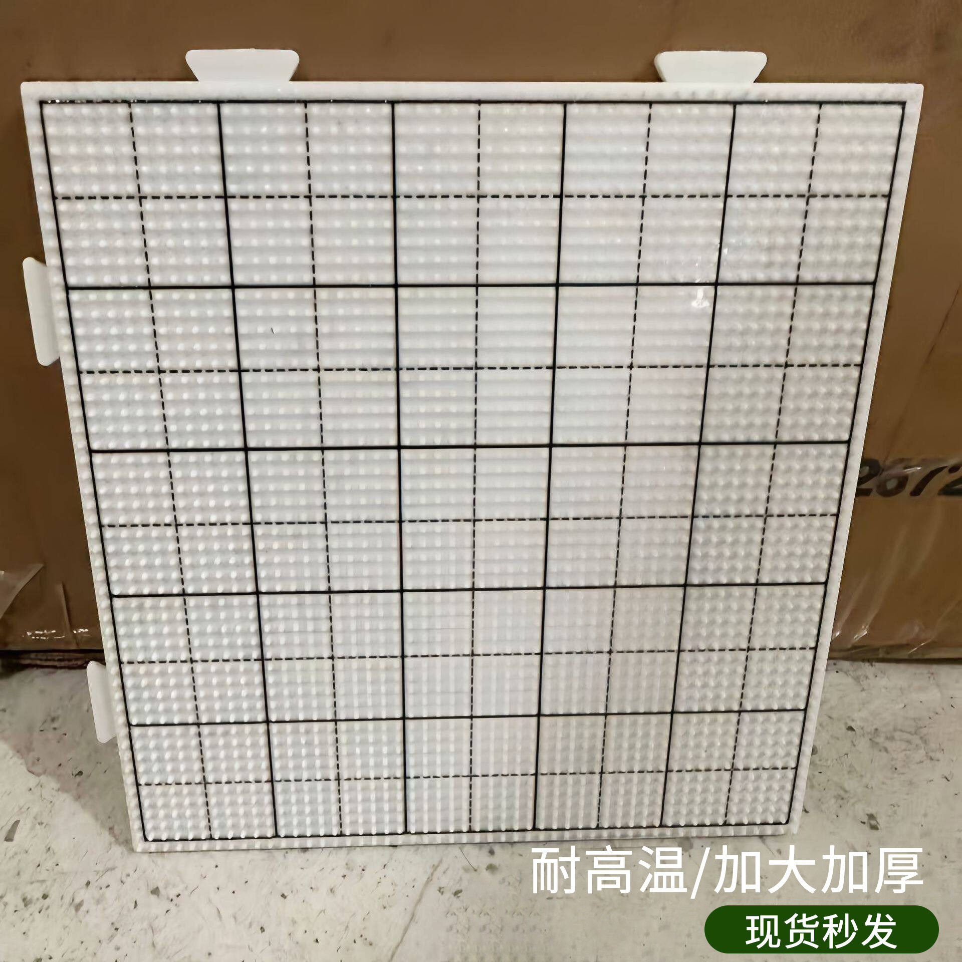 【加大加厚104钉】拼豆板2.6mm图片