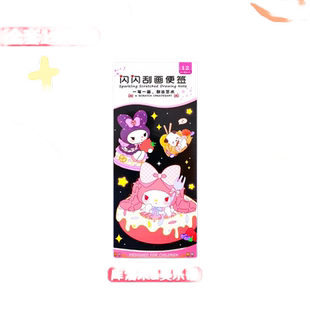 刮刮画儿童DIY手工炫彩刮刮乐画画刮画纸有图案刮画本玩具