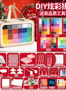 精品拼豆豆手工diy材料包全套立体融合专用熨斗套装全自动拼豆笔