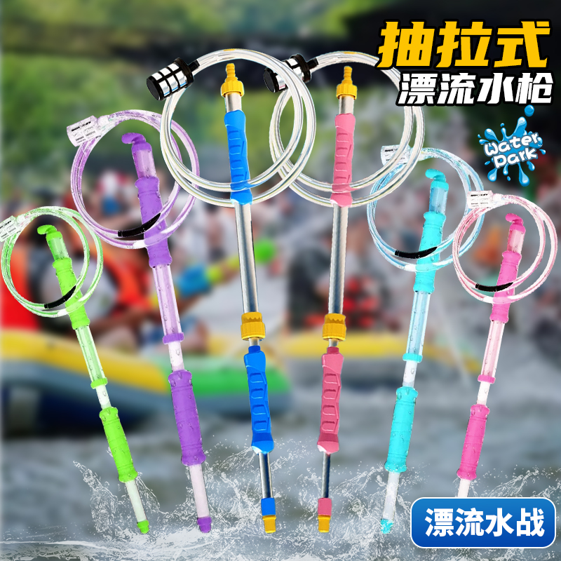 漂流水枪儿童玩具喷水高压强力