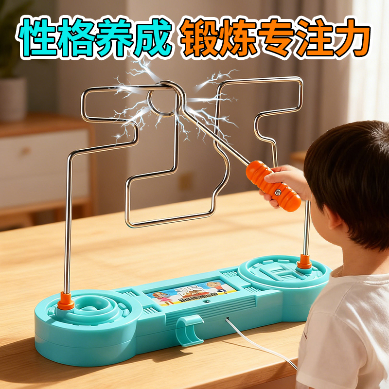 科学实验套装小学生电碰迷宫