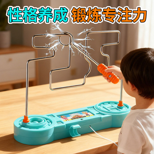 科学实验套装小学生电碰迷宫