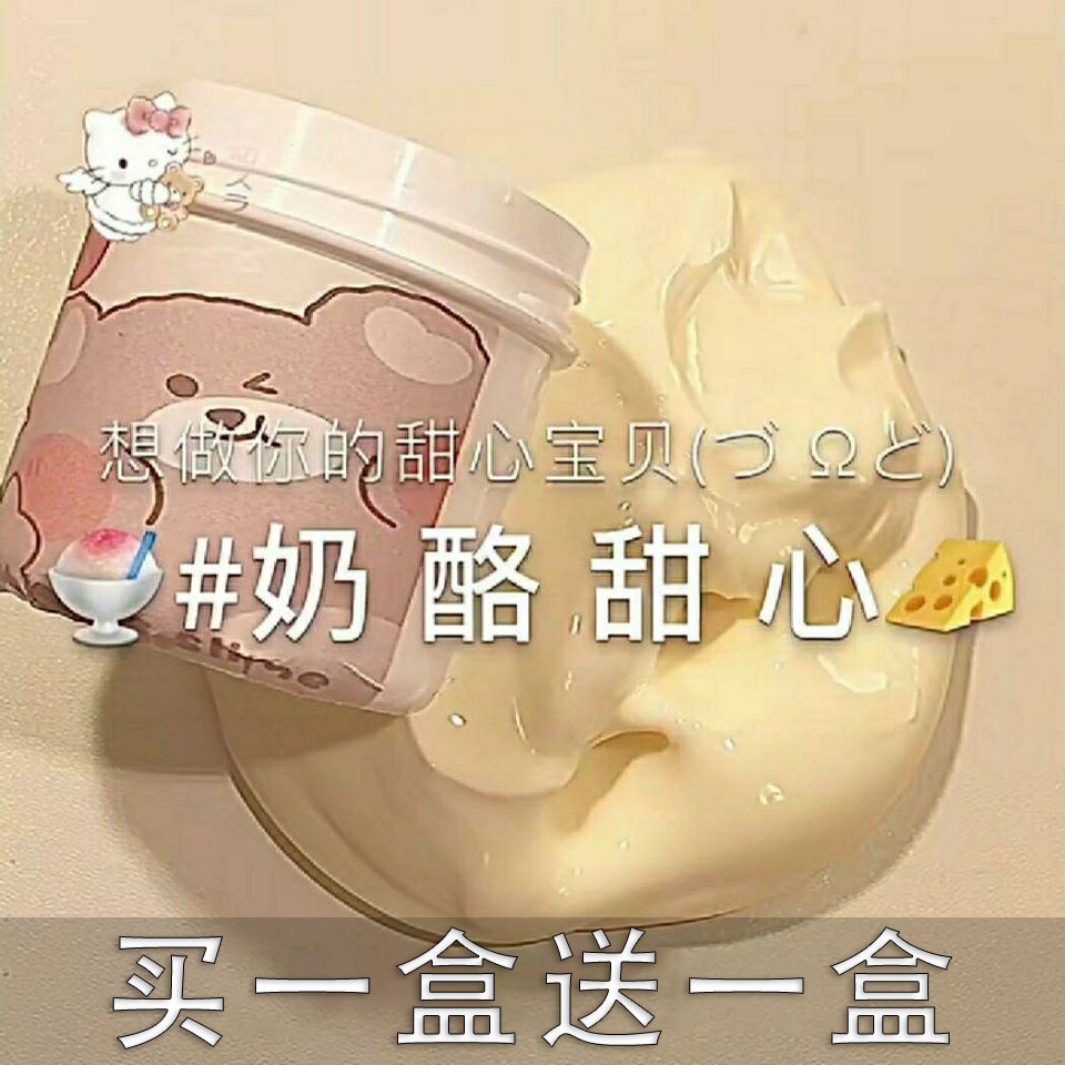 起泡胶泥巴m家史莱姆便宜超仙气女孩彩色水晶泥网红m超轻粘土假水