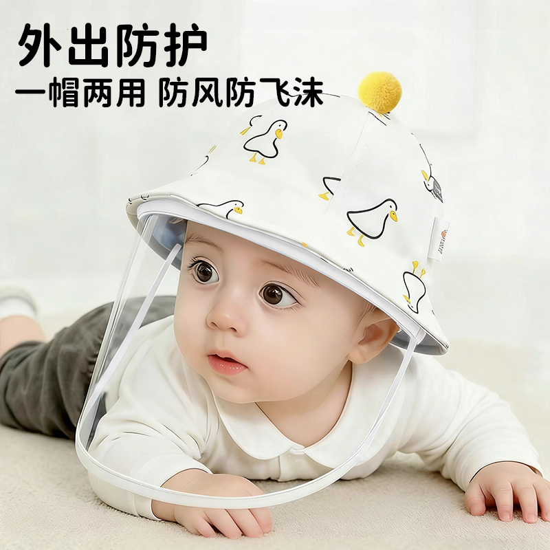 初生婴儿打疫苗防护帽面罩