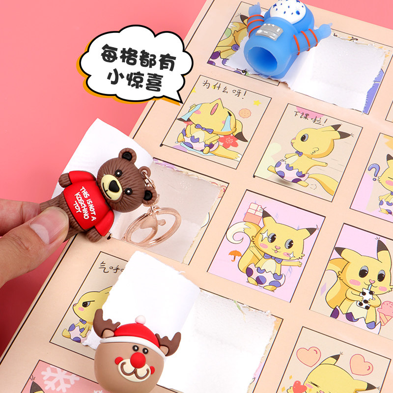 盲盒儿童玩具洞洞乐男女孩版生日小礼物盲袋戳戳乐抽奖盒子动动乐