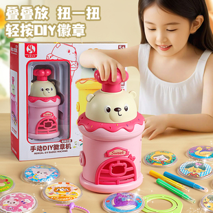 吧唧制作机徽章制作机DIY自制吧唧机玩具女孩子儿童手工制作徽章