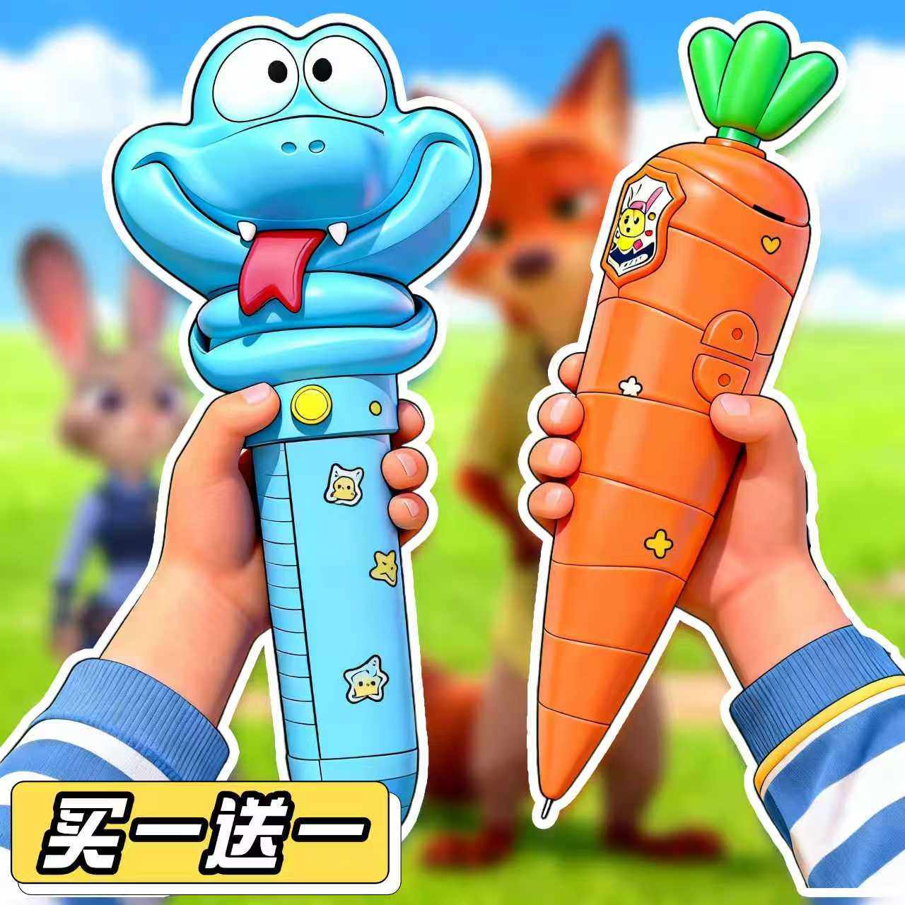 疯狂动物城萝卜录音笔兔子警官同款周边写字笔网红玩具男女孩礼物,模玩/动漫/周边/娃圈三坑/桌游,棉花娃娃,淘宝优惠券,粉丝福利购,淘宝优惠卷