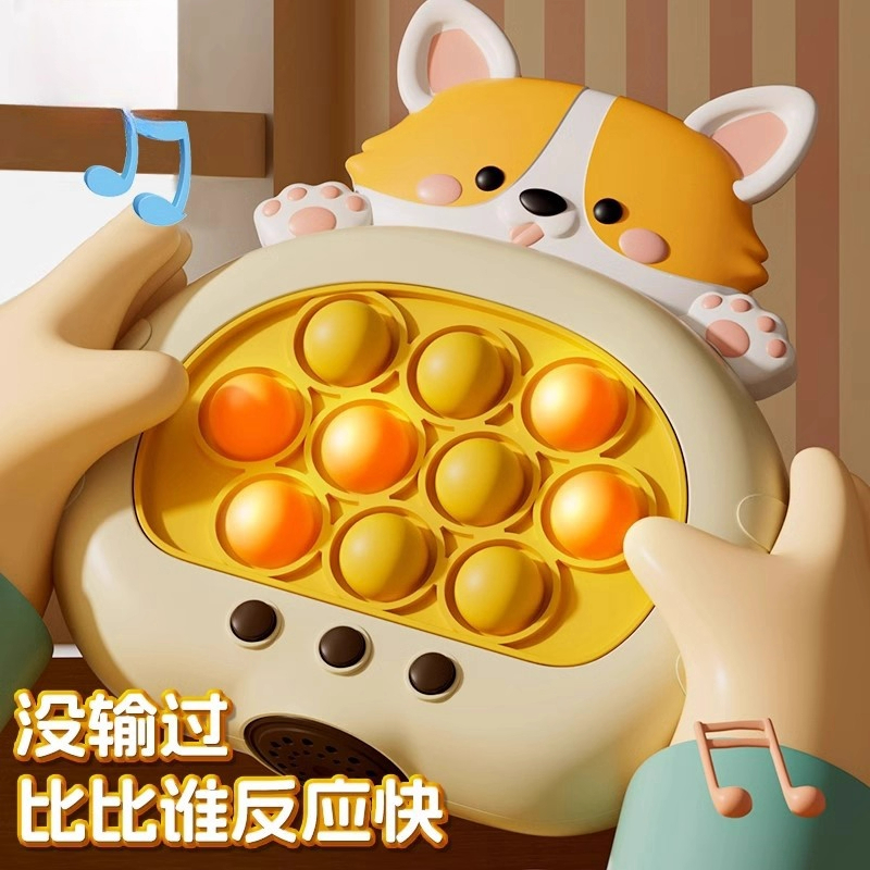 按按乐速推游戏机儿童闯关打地鼠
