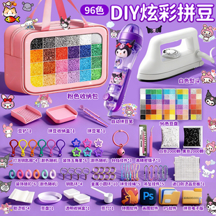 按压式自动拼豆笔手工diy材料包全套工具拼豆神器熨斗烫纸补充包