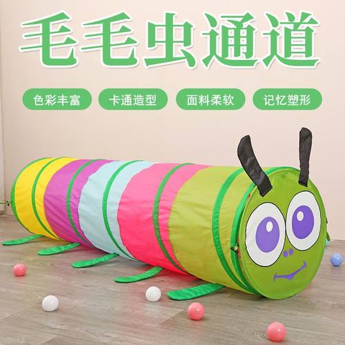儿童彩虹隧道爬行宝宝钻洞