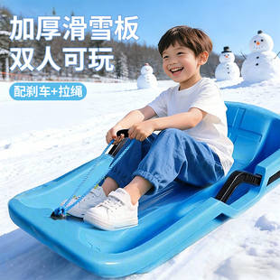 滑雪板雪橇车儿童玩雪工具神器雪地下雪玩具户外加厚耐磨滑草板