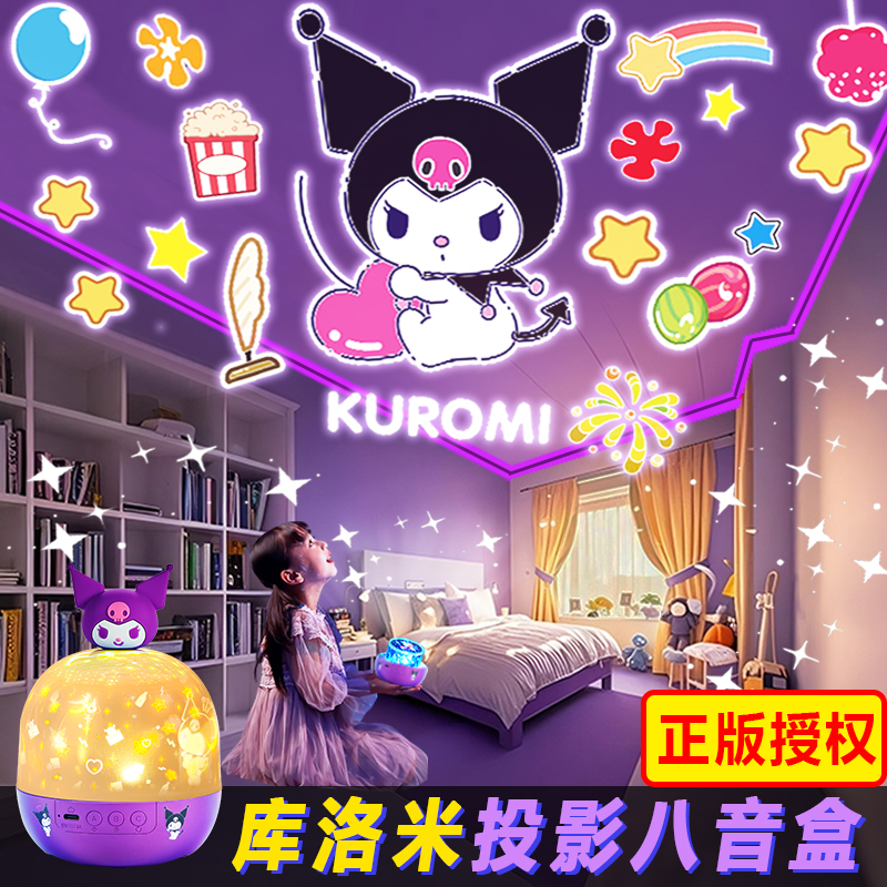 星空投影灯儿童女孩玩具投影仪