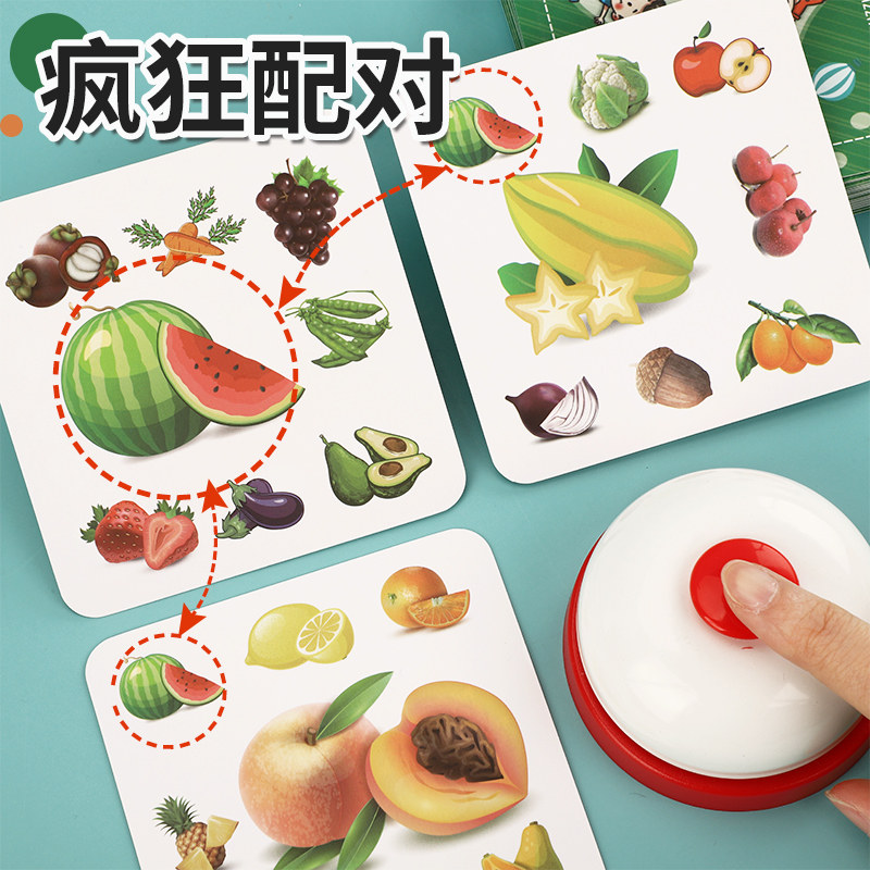 儿童视觉专注训练教具锻炼孩子图片