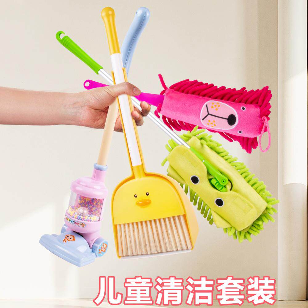 儿童扫地玩具扫把簸箕组合套装过家家打扫卫生清洁工具宝宝小女孩
