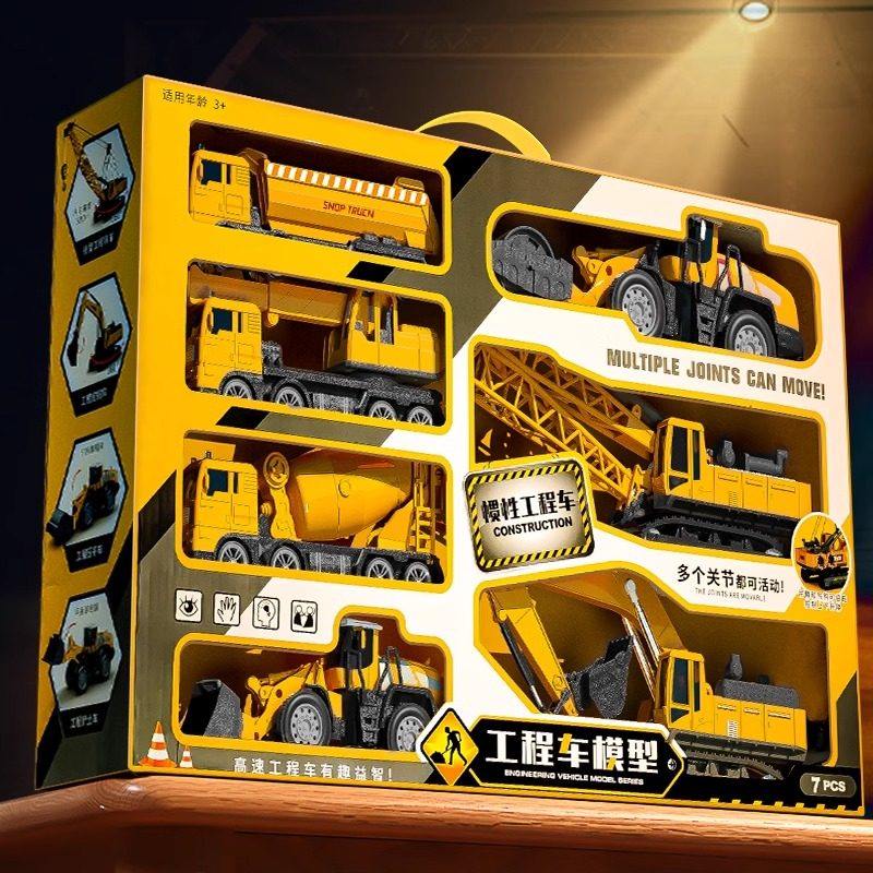 儿童合金挖掘机玩具车男孩新年礼物吊车工程车套装挖机3到6岁铲车,玩具/童车/益智/积木/模型,惯性/回力/滑行玩具,淘宝优惠券,粉丝福利购,淘宝优惠卷