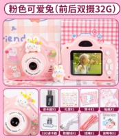 Милая карта памяти, 9600W, 32G