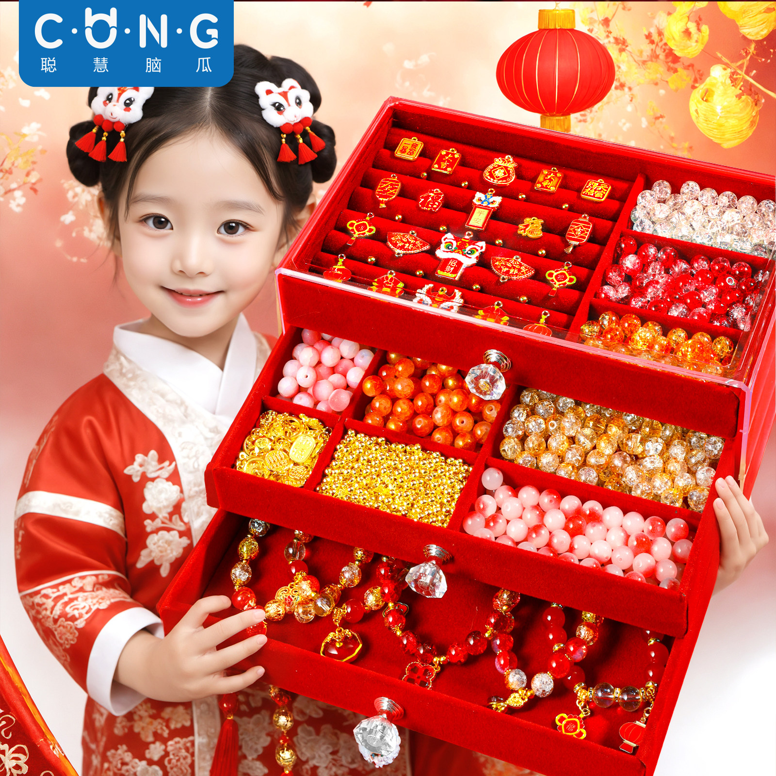 新年儿童女孩子的生日礼物12女童玩具10岁以上实用十女生6小学生8